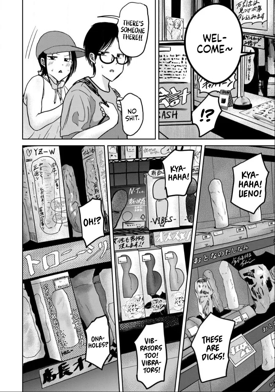 Ueno-kun Has Been Developed Chapter 41000 Page 11